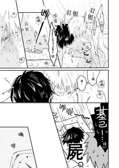 第34頁圖