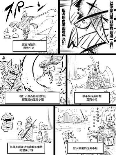 第34頁圖