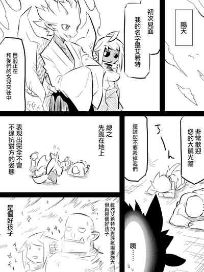 第6頁圖