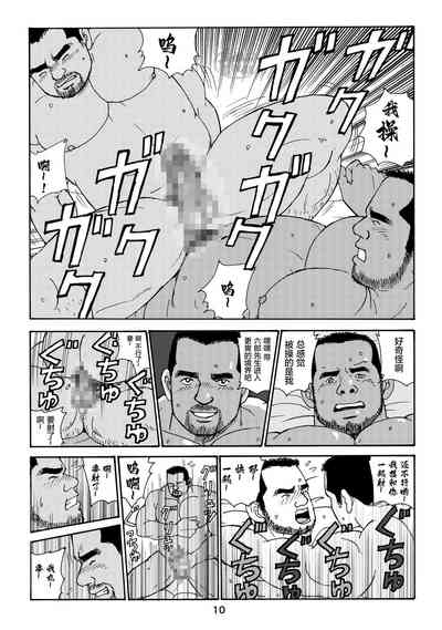 第10页图