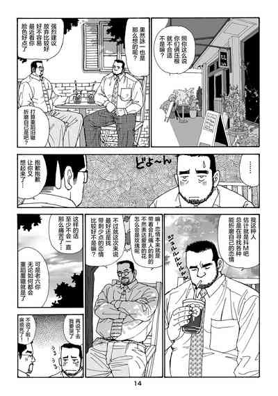 第14页图
