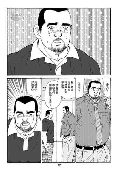 第22页图
