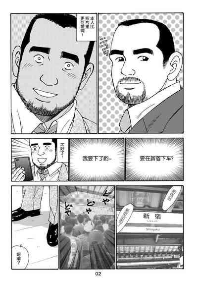 第2页图