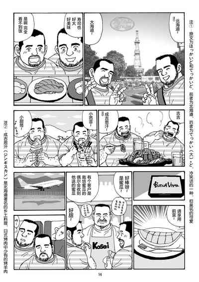 第38页图