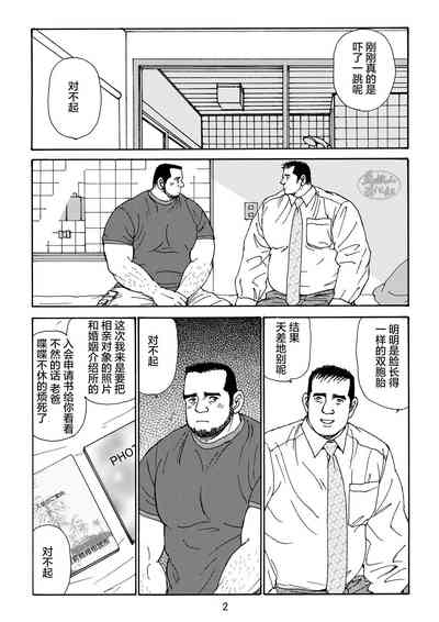 第50页图