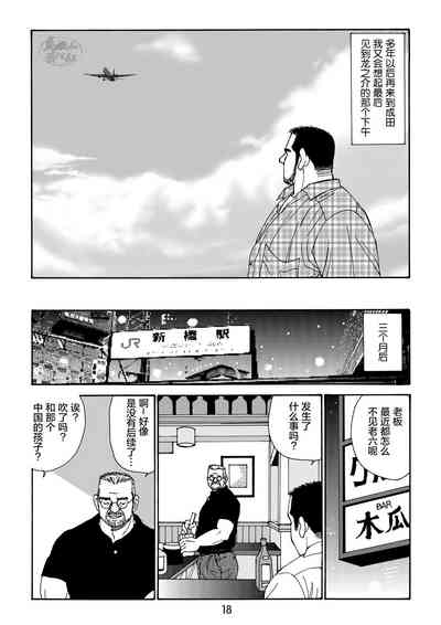 第66页图