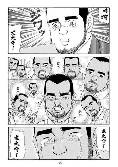 第70页图