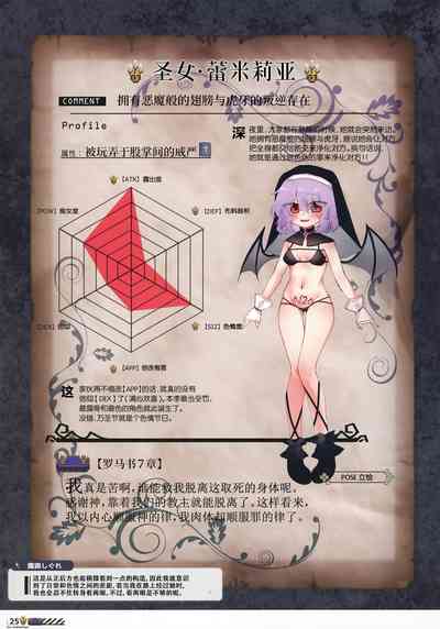 第26页图