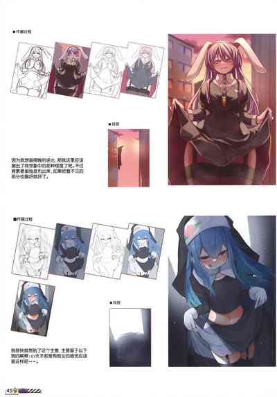第46页图