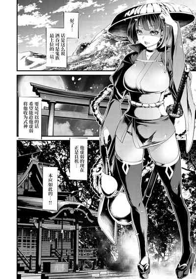 第6頁圖