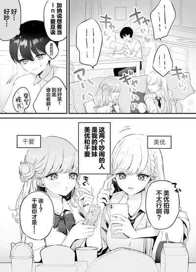 第2页图