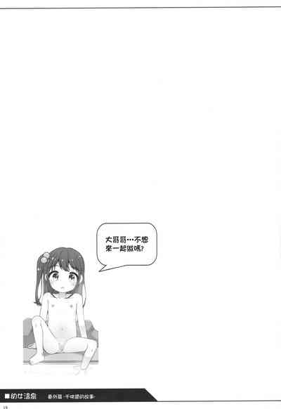 第18頁圖