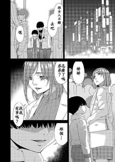 第18頁圖
