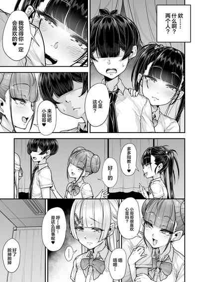第38页图