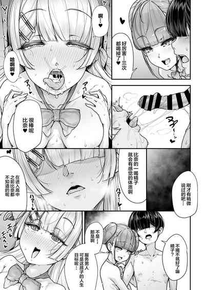 第50页图