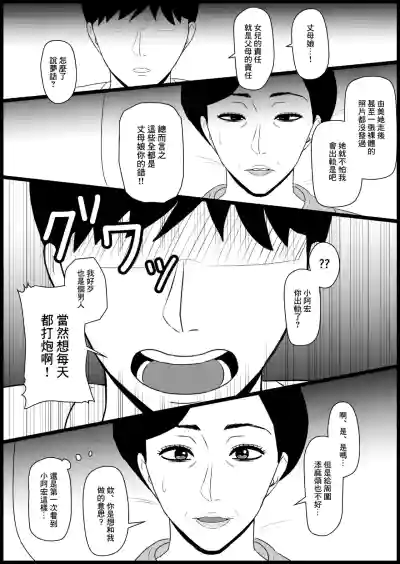 第14页图
