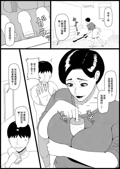第6页图