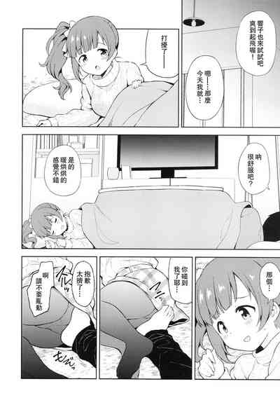 第6頁圖