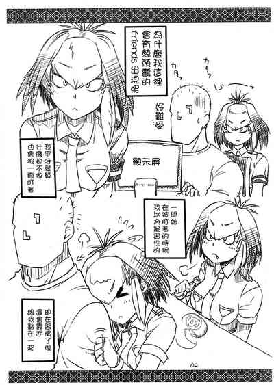 第2頁圖