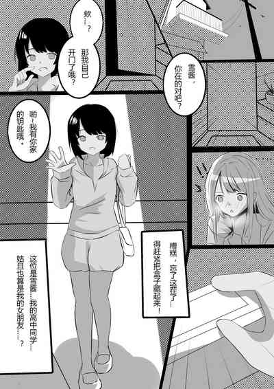 第2页图