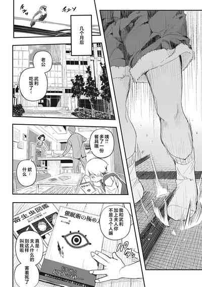 第110頁圖