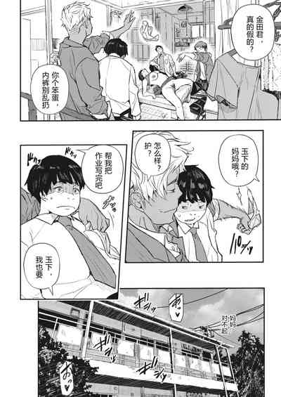 第2頁圖