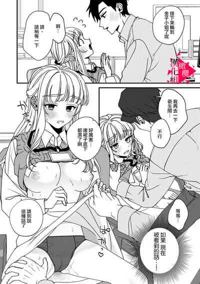 第86页图