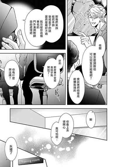 第70页图
