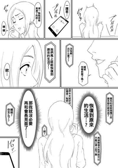 第30页图