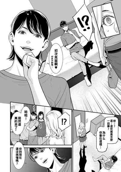 第10页图