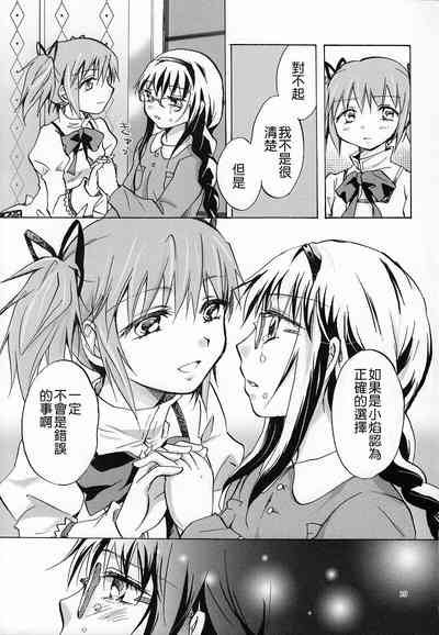 第18页图