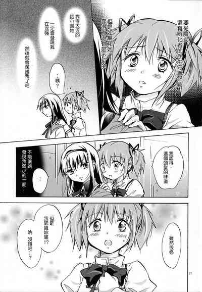 第26页图