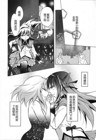 第38页图