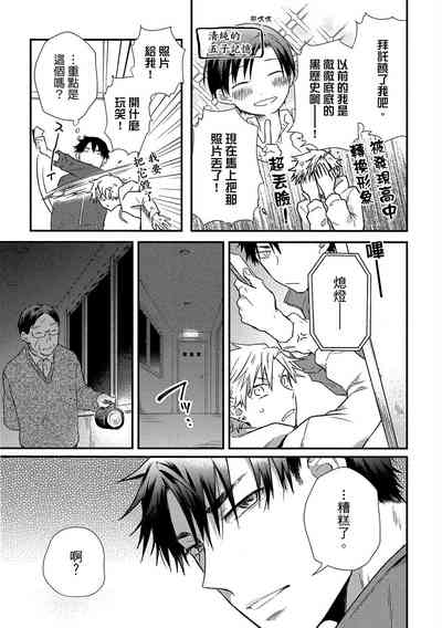 第30頁圖