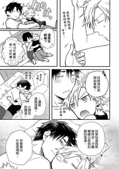 第74頁圖