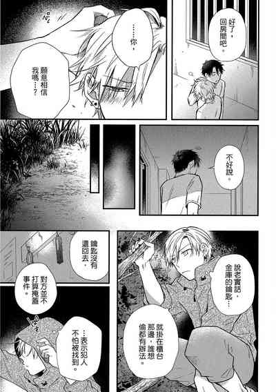 第78頁圖