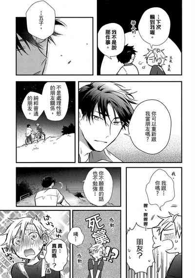 第94頁圖