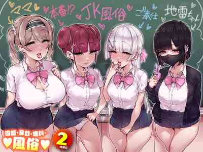 第2頁圖