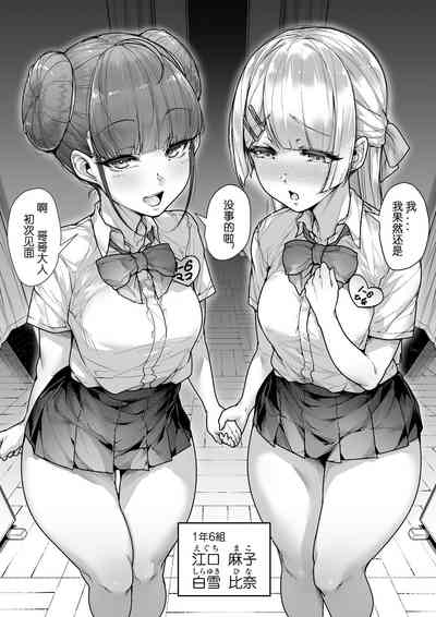 第38頁圖