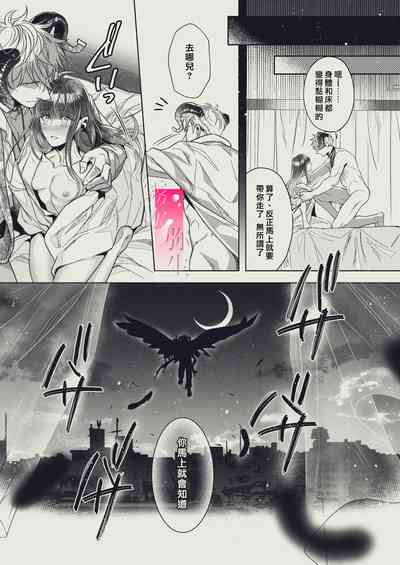 第26页图