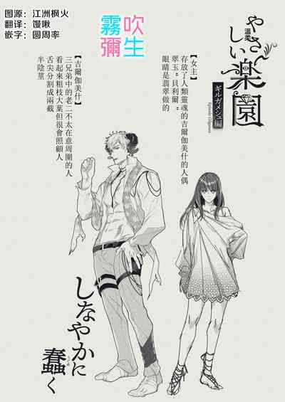 第2頁圖