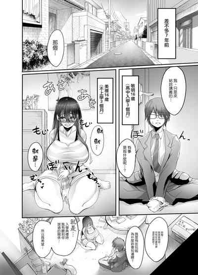第6页图