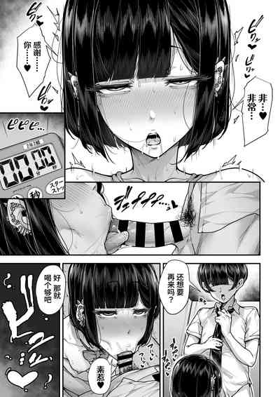 第34页图
