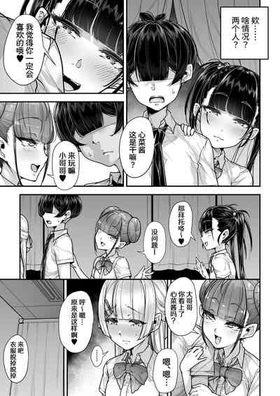 第38页图
