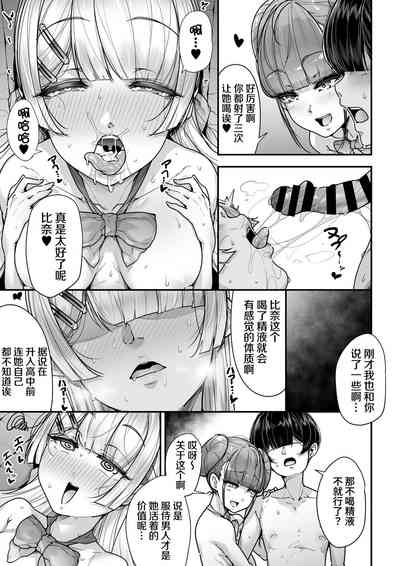 第50页图