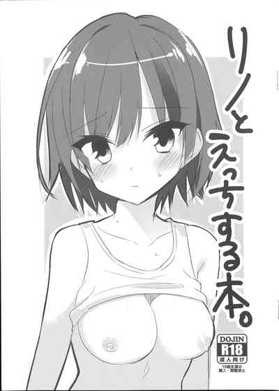 第18页图