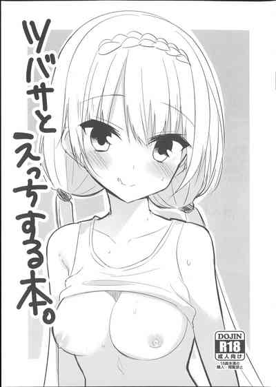 第18页图