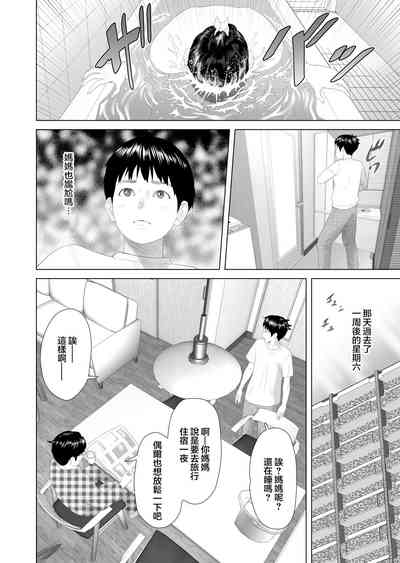 第6頁圖