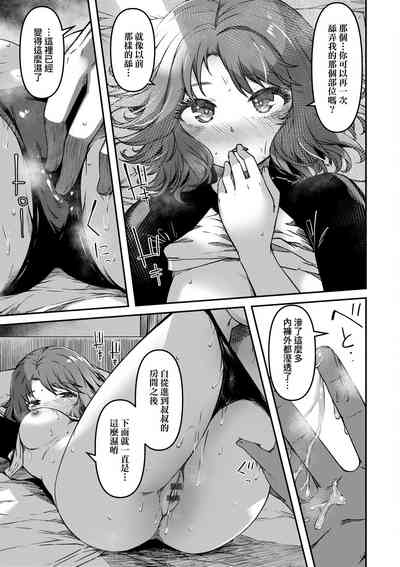 第102頁圖