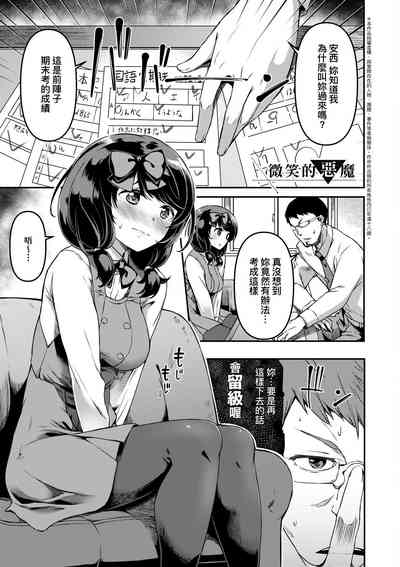 第146頁圖